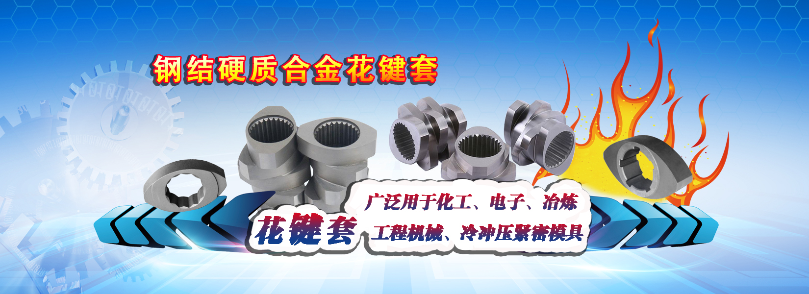 長(zhǎng)沙瑯峰金屬材料有限公司