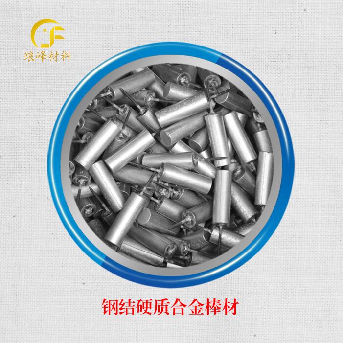 長(zhǎng)沙瑯?lè)褰饘俨牧嫌邢薰? /><o:p></o:p></p>
<p>金屬陶瓷系列產(chǎn)品：碳化鈦基金屬陶瓷棒材（碳化鈦棒）、碳化鈦基金屬陶瓷板材、碳氮化鈦基金屬陶瓷棒材、碳氮化鈦基金屬陶瓷板材等。</p>
<p class=