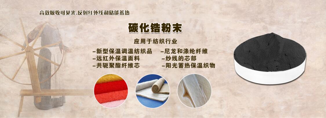 長(zhǎng)沙瑯峰金屬材料有限公司