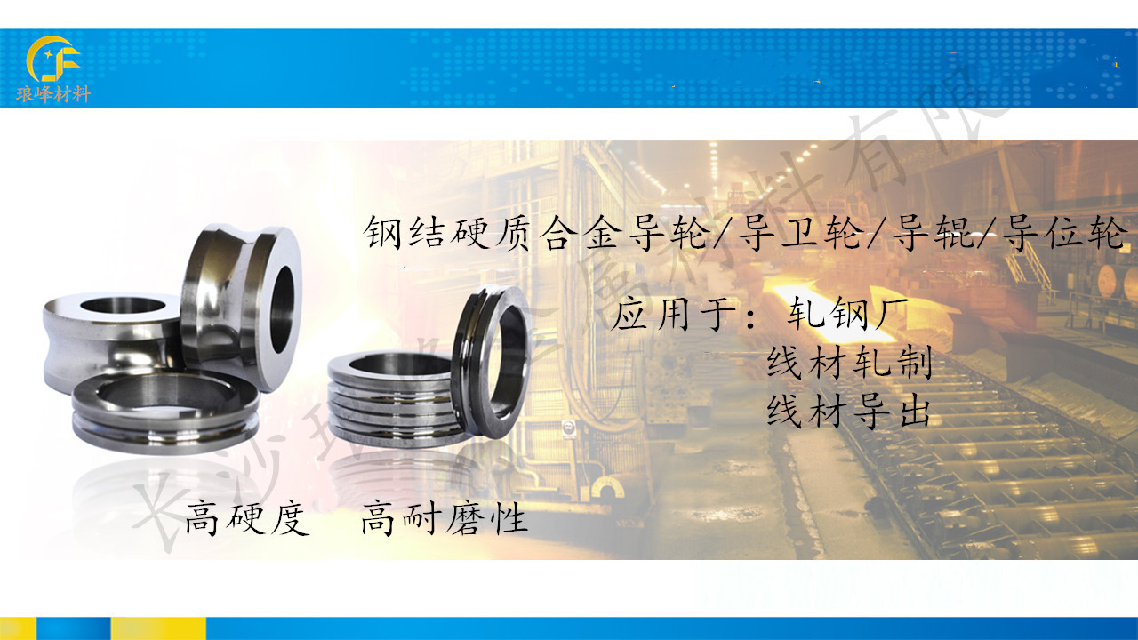 長(zhǎng)沙瑯峰金屬材料有限公司